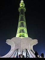 minar-e-pakistan_in_all_its_splendour