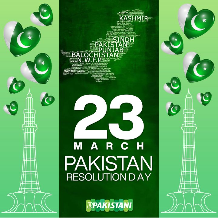 23rd March, Pakistan Resolution Day