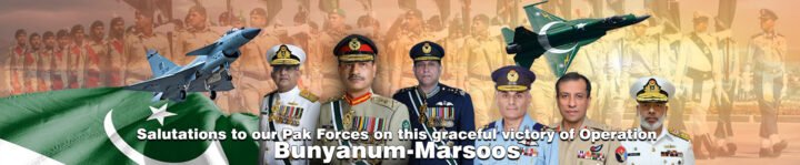 Operation Bunyanum-Marsoos